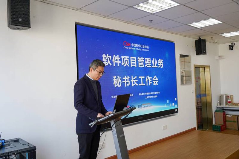 上海软件开发：构筑数字时代的桥梁