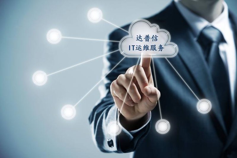 企业如何借助ERP系统开发提升管理效率
