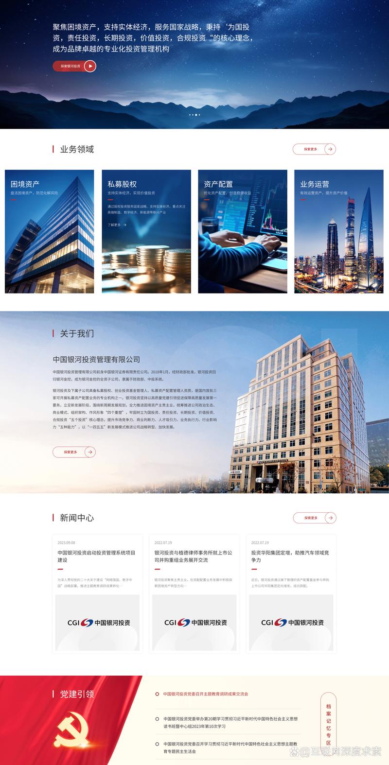 聚焦上海：软件开发行业的前沿风向